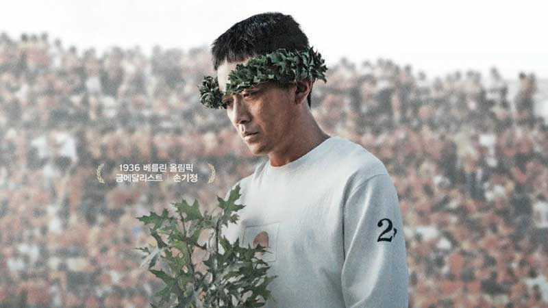 «Бостон 1947» – драма о двух культовых корейских марафонцах