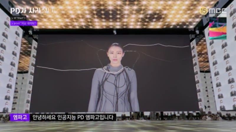 В Южной Корее вышло развлекательное шоу от режиссера AI