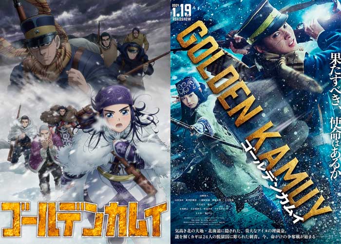 Golden Kamuy Золотое божество Kento Yamazaki Ямадзаки Кэнто Ямада Анна