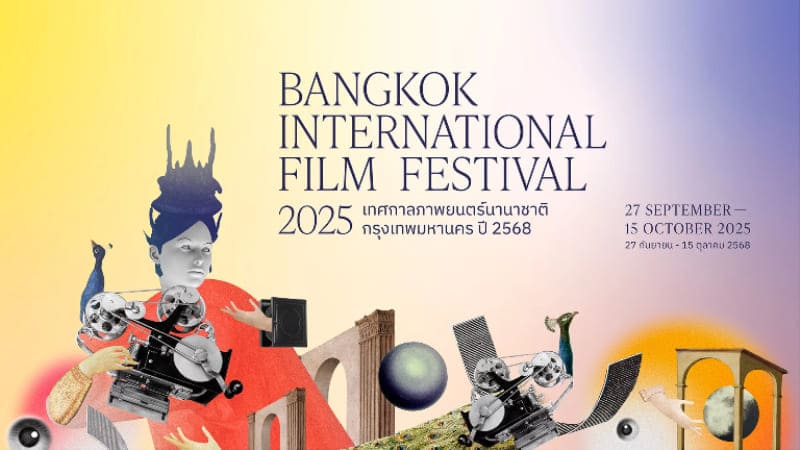 Бангкокский международный кинофестиваль 2025 BKKIFF 2025 Бангкок кино Бангкокский международный кинофестиваль 2025 BKKIFF 2025 Бангкок кино