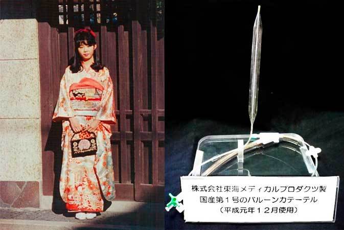 Tokai Medical Products Цуцуи Нобумаса Nobumasa Tsutsui Yoshimi