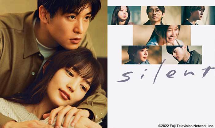 Tokyo Drama Award 2023 Silent Безмолвный дорама