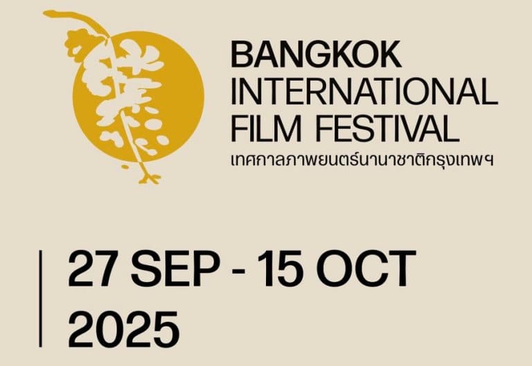 Бангкокский международный кинофестиваль 2025 BKKIFF 2025 Бангкок кино Бангкокский международный кинофестиваль 2025 BKKIFF 2025 Бангкок кино
