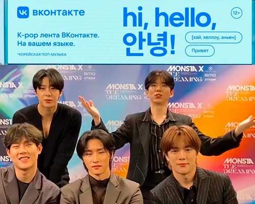 MONSTA X ВК Вконтакте к поп лента K-Pop MONSTA X ВК Вконтакте к поп лента K-Pop