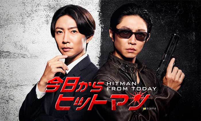 FanJapan новые японские сериалы октябрь 2023 года 2 часть