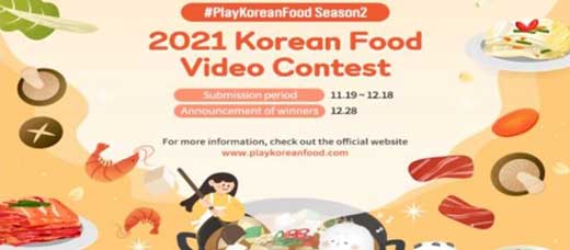 Южная Корея проводит конкурс для иностранцев о корейской еде