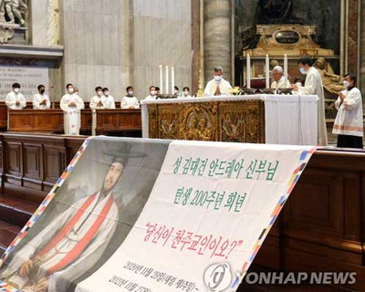 Ким Дэ Гон первый корейский католический священник мученик