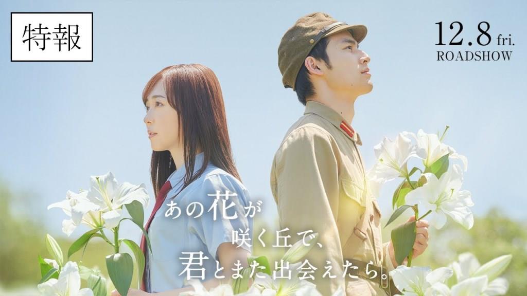 Fukuhara Haruka Mizukami Koshi Фукухара Харука Мидзуками Коси