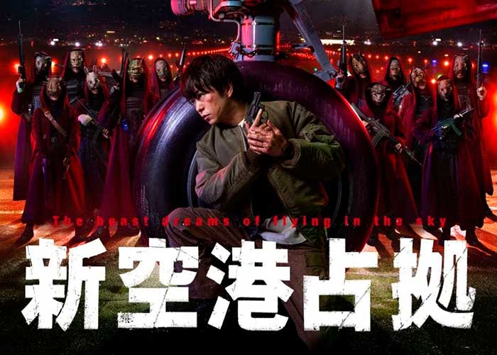 Новые японские сериалы январь 2024 года 1-я часть FanJapan