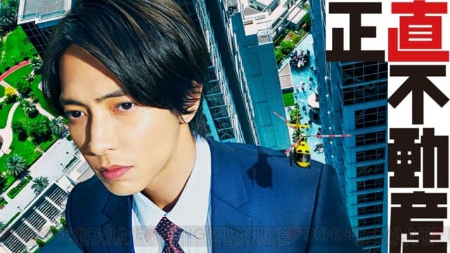 Новые японские сериалы январь 2024 года 1-я часть FanJapan