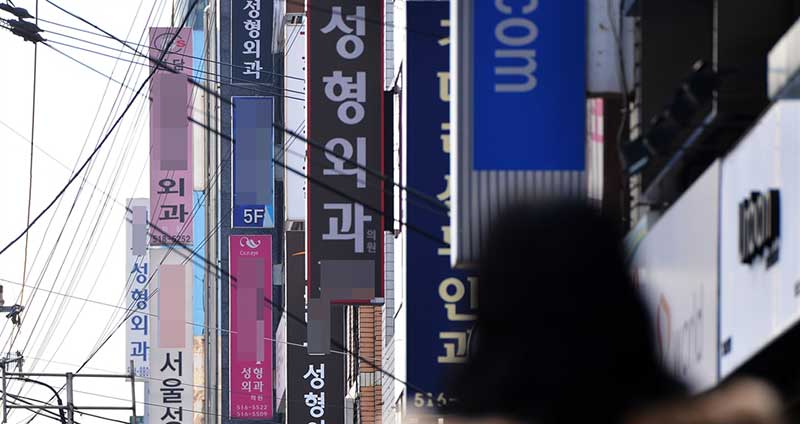 FanAsia - Зима популярное время для пластической операции у корейцев