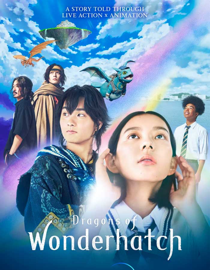 Dragons Of Wonderhatch Остров драконов