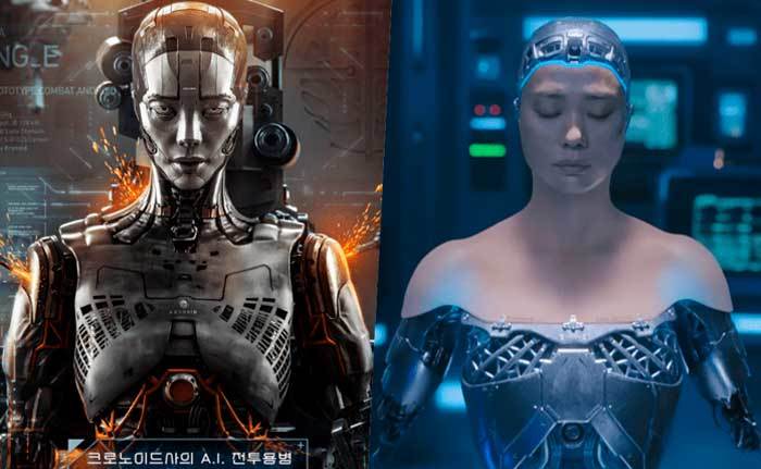  Netflix представил тизер нового корейского фильма «Чон И» 