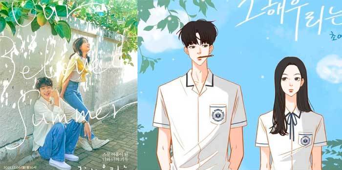 K-Dramas Webtoon корейские дорамы вебтун Our Beloved Summer наше лето