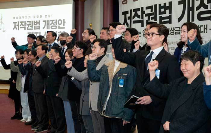 Корейские режиссеры требуют изменений закона об авторском праве