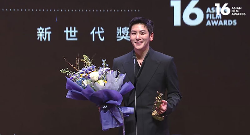 Чжи Чан Ук получил премию «Следующее поколение» на AFA
