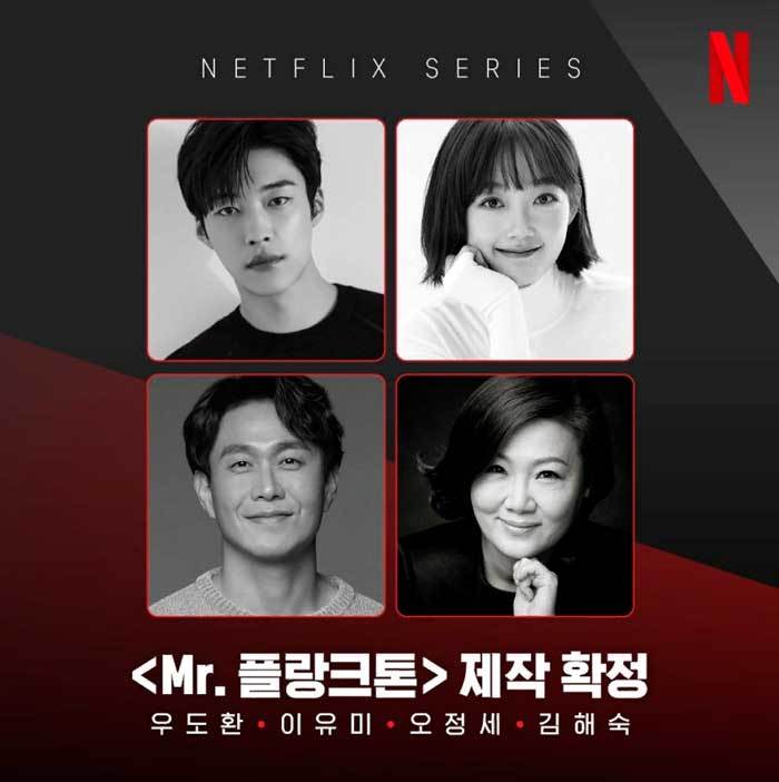 Woo Do Hwan Lee Yoo Mi Oh Jung Se Kim Hae Sook Mr Plankton Netflix