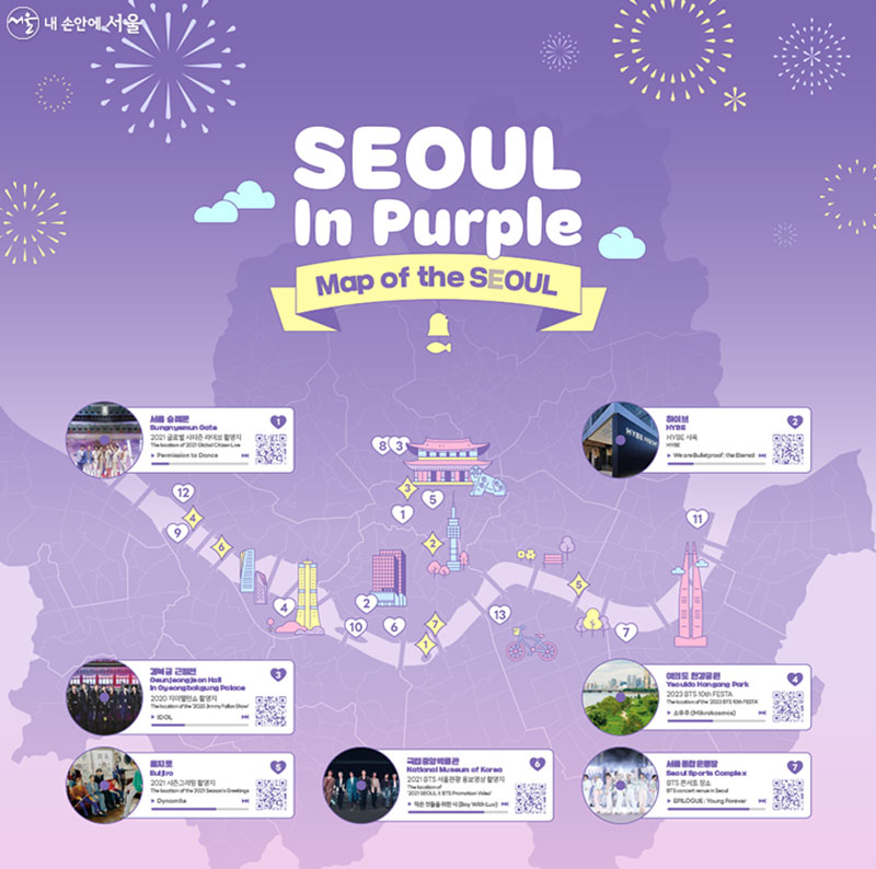 Мэрия Сеула выпустила к 10-летию BTS специальную карту