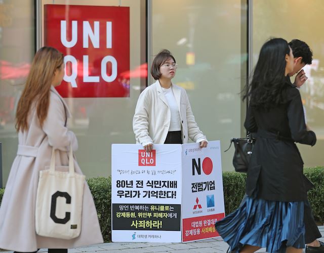 Uniqlo бойкот япония корея