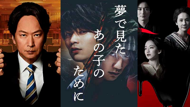 Новые японские сериалы 2023 года: август
