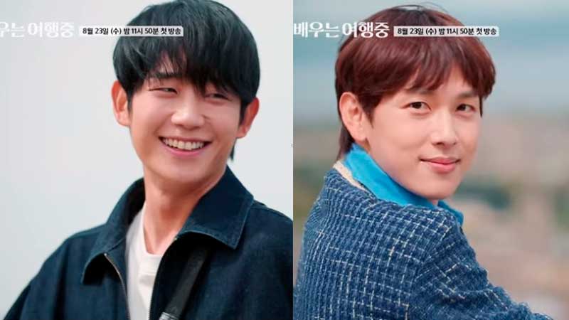 Actors on a Journey Im Siwan Jung Hae In Им Шиван Чон Хэ Ин трэвел-шоу