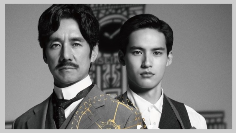 Hattori Kintaro SEIKO Хаттори Кинтаро Nishijima Hidetoshi Mizukami Kos