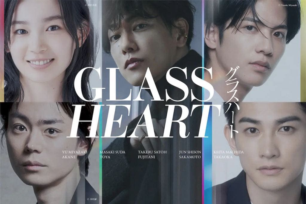 Netflix グラスハート Glass Heart Sato Takeru Стеклянное сердце Сато Такэру Netflix グラスハート Glass Heart Sato Takeru Стеклянное сердце Сато Такэру