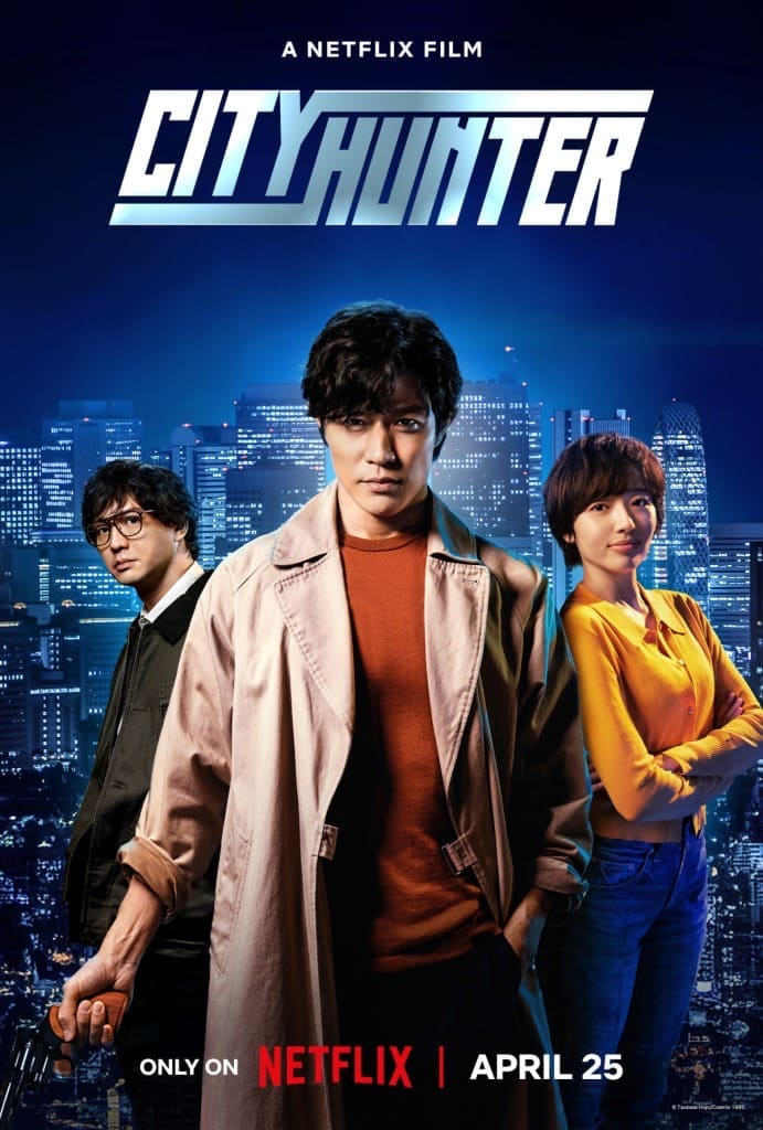 City Hunter Netflix Городской охотник Ryohei Suzuki Misato Morita