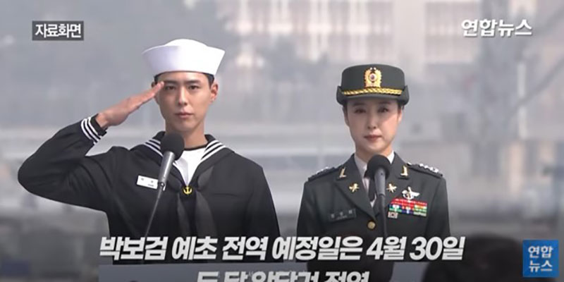 FanAsia - Пак Бо Гом Park Bo Gum 박보검 армия army