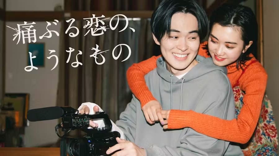 Новые японские сериалы март 2024 года FanJapan