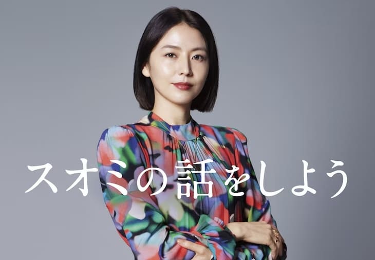 Nagasawa Masami Нагасава Масами Nagasawa Masami Нагасава Масами
