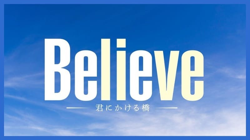 Кимура Такуя Kimura Takuya TV Asahi Believe Кимура Такуя Kimura Takuya TV Asahi Believe
