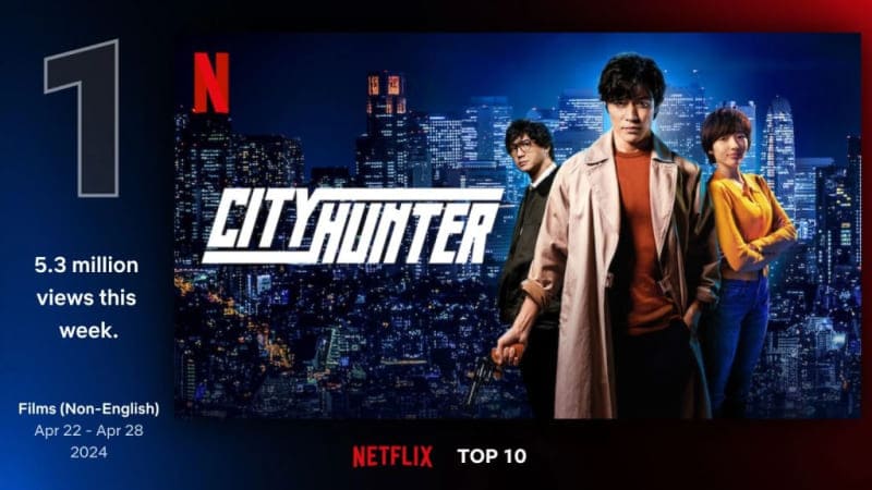 новый Городской охотник City Hunter Netflix