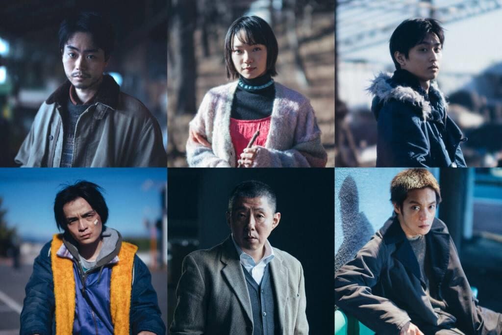 Masaki Suda Cloud Kiyoshi Kurosawa Масаки Суда Облако Куросава Киёси