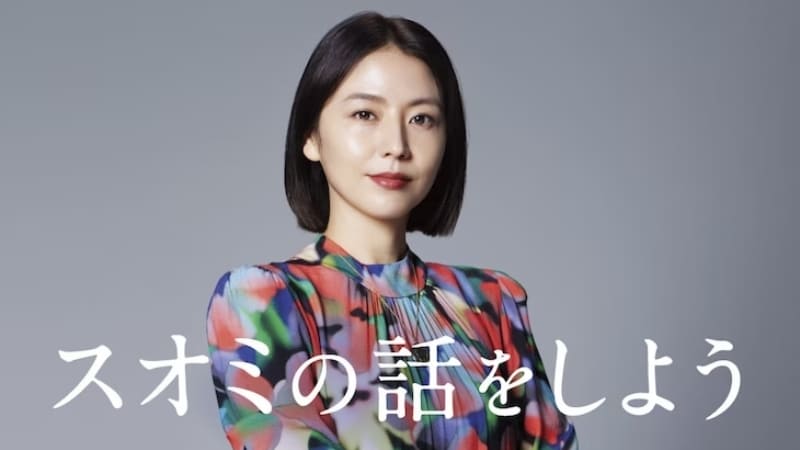 Nagasawa Masami Нагасава Масами