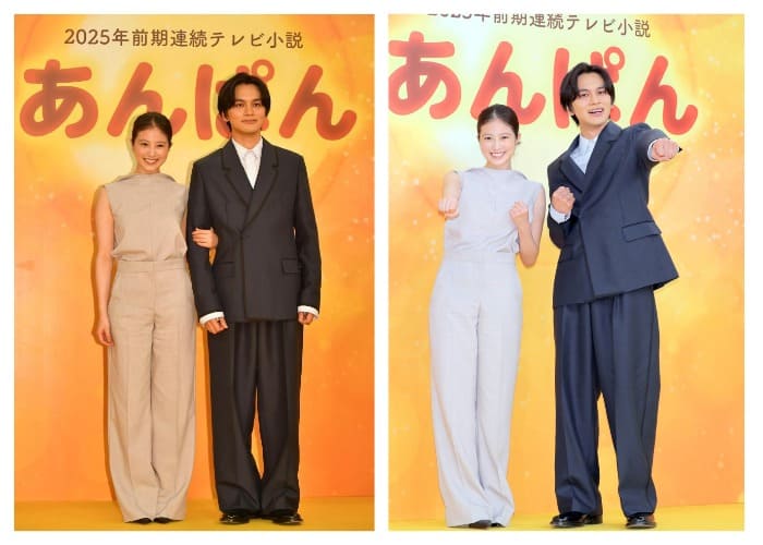 Китамура Такуми Имада Мио Kitamura Takumi Imada Mio NHK Asadora Anpan