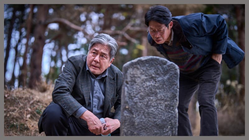 Раскопанная могила Exhuma 파묘 корейские фильмы ужасов оккультизм