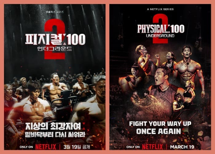 Physical 100 Season 2 Underground Netflix