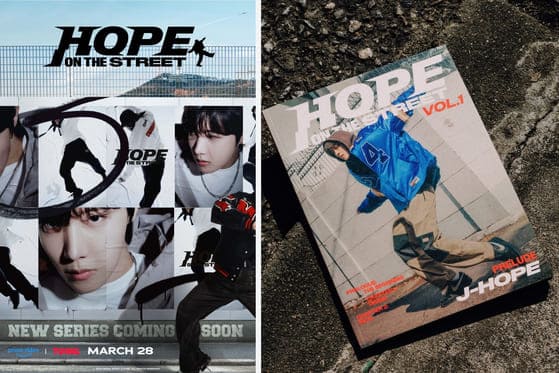 J-Hope Джей-Хоуп BTS Hope on the Street
