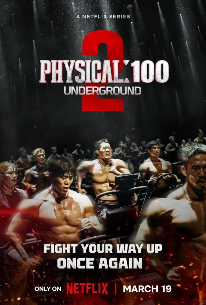 Netflix объявил дату премьеры второго сезона «Physical: 100»