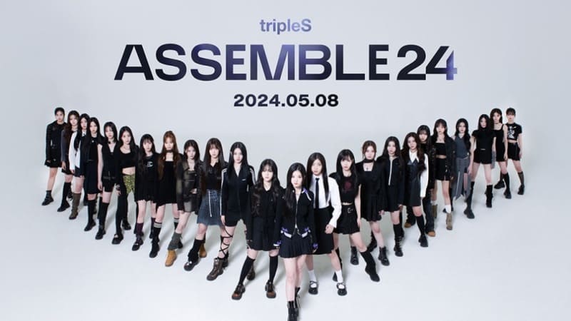 tripleS 트리플에스 ASSEMBLE24