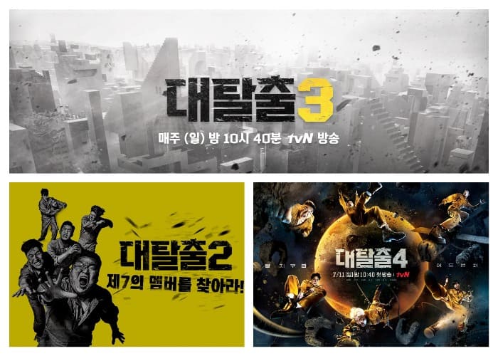 5 корейских шоу об интеллектуальных играх от продюсера Чон Джон Ёна