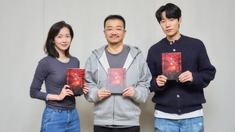 Revelations Netflix Yeon Sang Ho Shin Hyun Been Ryu Jun Yeol Ён Сан Хо