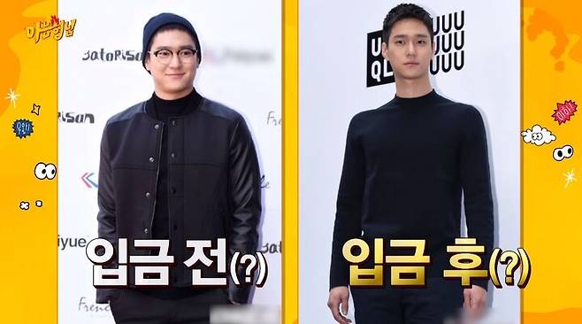 고경표 Go Kyung Pyo Го Кён Пё Никаких секретов Frankly Speaking 비밀은 없어