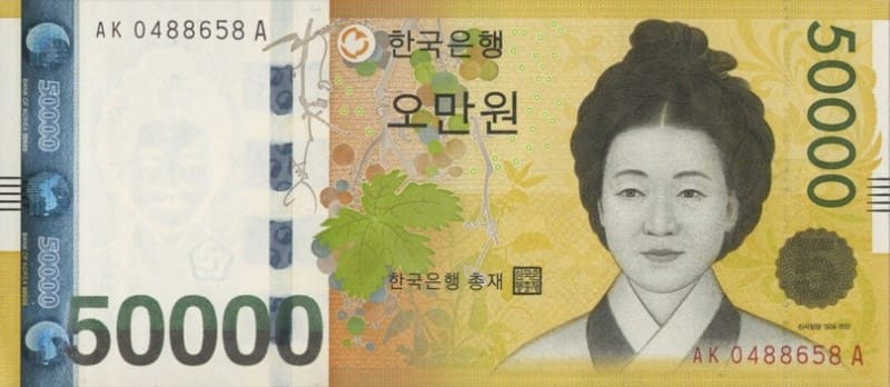 корейские банкноты South Korea banknotes Shin Saimdang Шин Саимдан 50