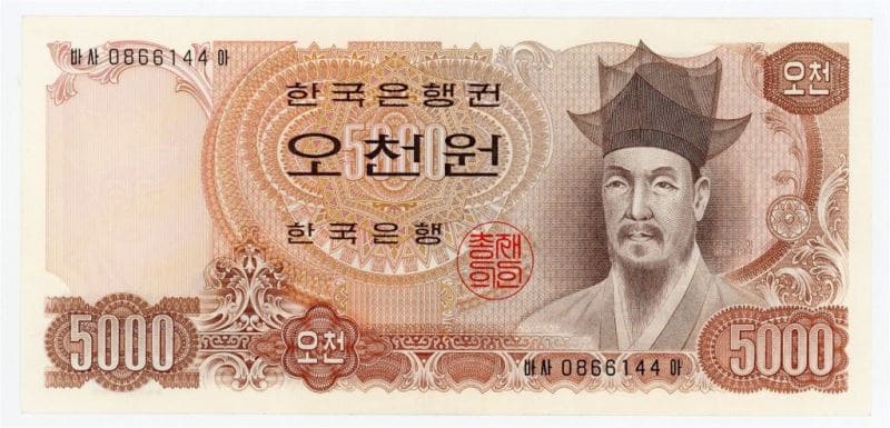 корейские банкноты South Korea banknotes Yi I Ли И пять тысяч вон