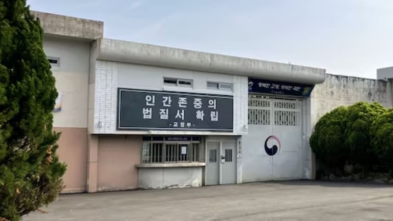 Южная Корея тюрьма рестораны бары South Korea prison restaurant