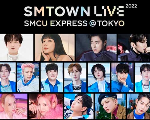 Артисты SM Entertainment выступят в Tokyo Dome