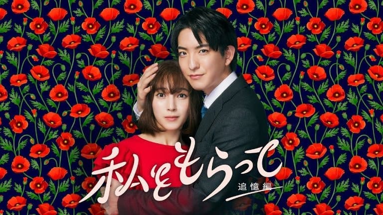 Новые японские сериалы: июль 2024 года (1-я часть) Новые японские сериалы: июль 2024 года (1-я часть)