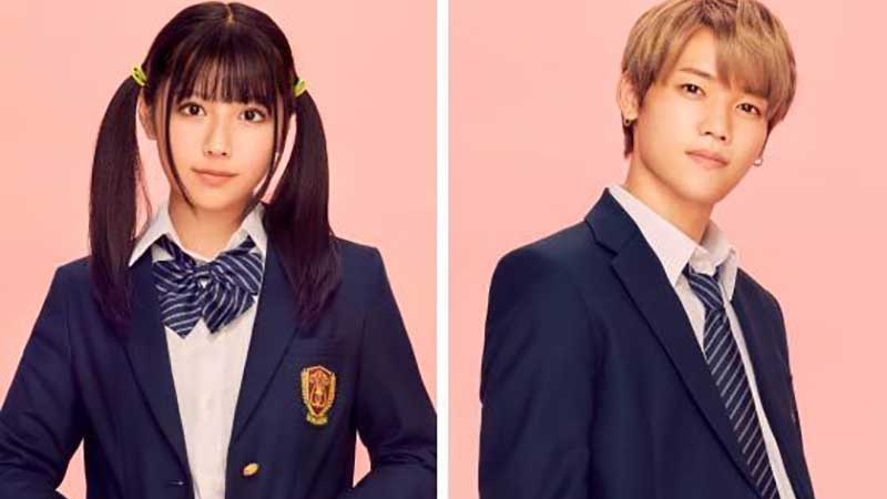 Трейлер к фильму «Он мой!» (Atashi no!)<!--IMG1_TITLE-->